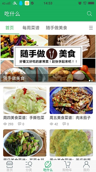 吉祥優(yōu)選app下載