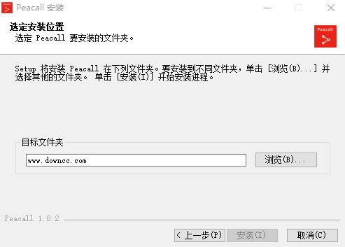 孔雀開會電腦版下載