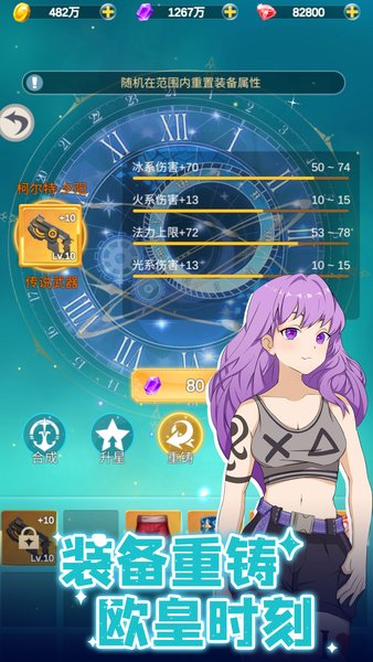 少女尋寶團(tuán)官方版(Girls Summoner) v1.8.1 安卓版 2