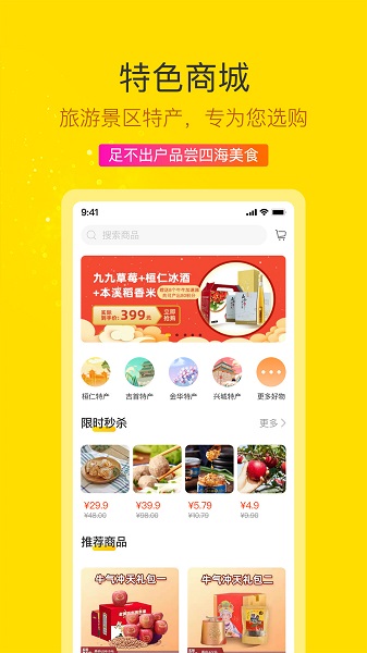 云游吧最新版 v2.0.6 安卓版 0