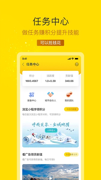 云游吧最新版 v2.0.6 安卓版 1