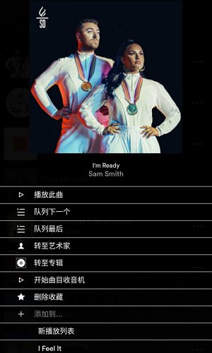 naim音響 v2.21.1 安卓版 0