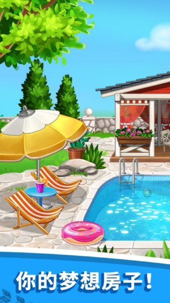 兒童卡車 兒童卡車下載