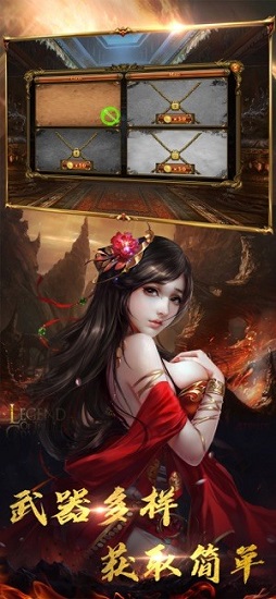 戰(zhàn)龍歸來復(fù)古傳奇 v1.4.1 安卓版 1