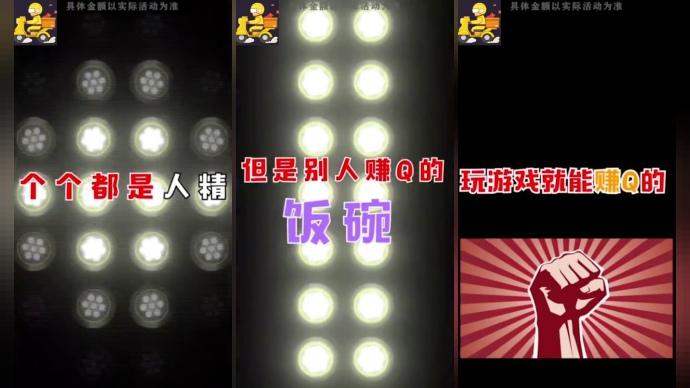 外賣大富翁提現(xiàn)版游戲下載