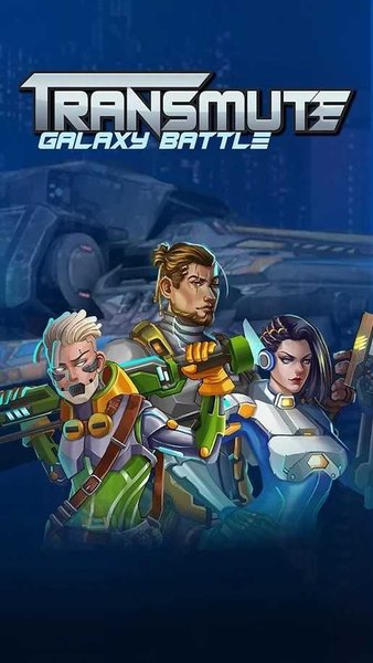 雷電星球大戰(zhàn) v1.2.8 安卓版 1