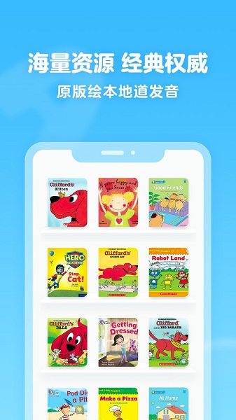 瓜瓜龍繪本官方版 v1.2.6 安卓版 0