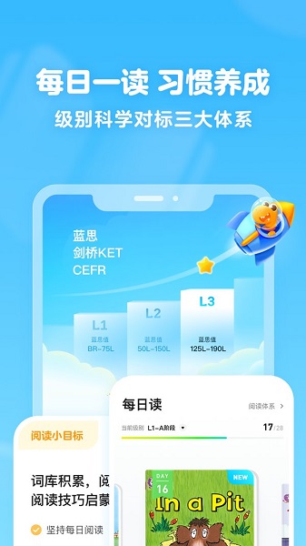 瓜瓜龍繪本官方版 v1.2.6 安卓版 1