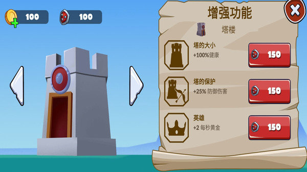 火柴人戰(zhàn)爭傳奇無限金幣無限鉆石版 v1.0 安卓無敵版 0