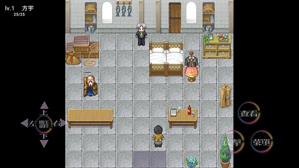 修仙殊途游戲修改版 v6.1 安卓版 1