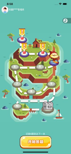 打造分紅島最新版app v1.0.15 安卓版 1