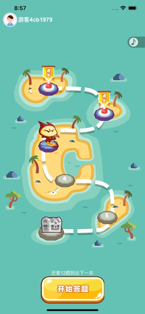 打造分紅島最新版app v1.0.15 安卓版 3