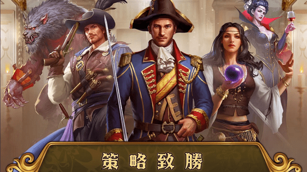 guns of glory中文版 v6.18.0 安卓版 0