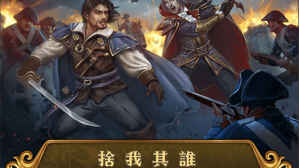 guns of glory中文版 v6.18.0 安卓版 1