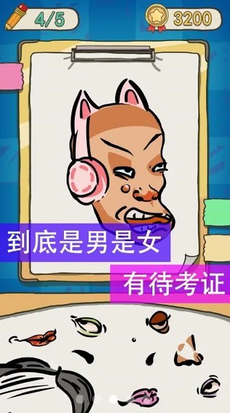 破案大师app v1.0.0 安卓版0