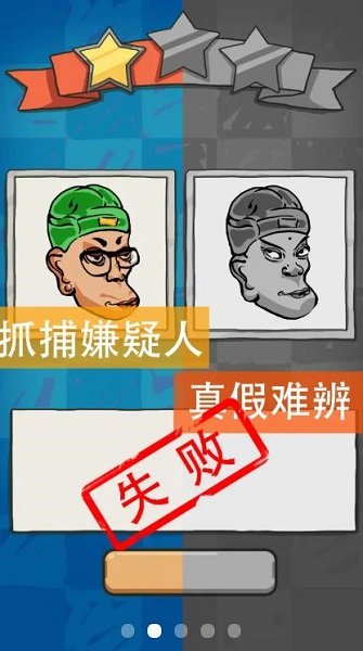 破案大师app v1.0.0 安卓版2