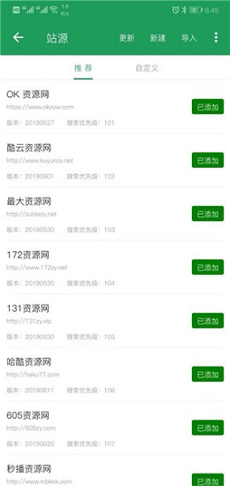 tita搜索2023年最新版 v2.12.2 官方安卓版 0