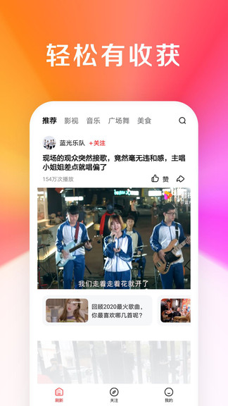 好看大字版app v9.1.5.0 安卓版 0