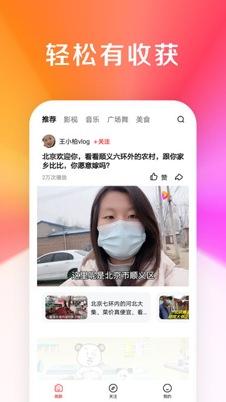 好看大字版app v9.1.5.0 安卓版 3