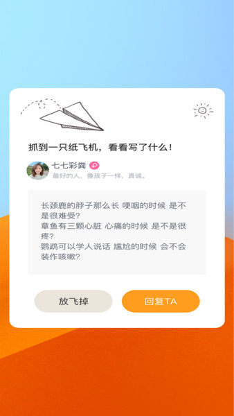 豬豬視頻官方版 v1.0.1 安卓版 1