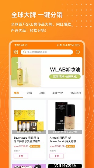 每日說客官方版 v1.0.9 安卓版 0