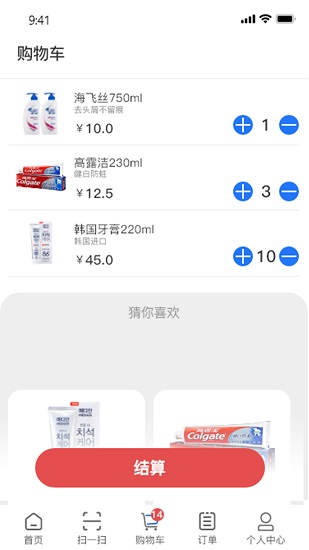 小捷智购 小捷智购app