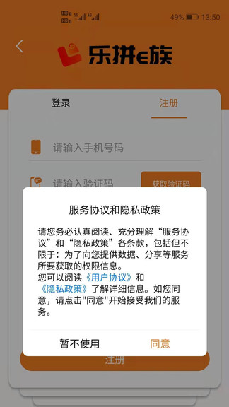 億彩網(wǎng)app下載 v1.0.7 1