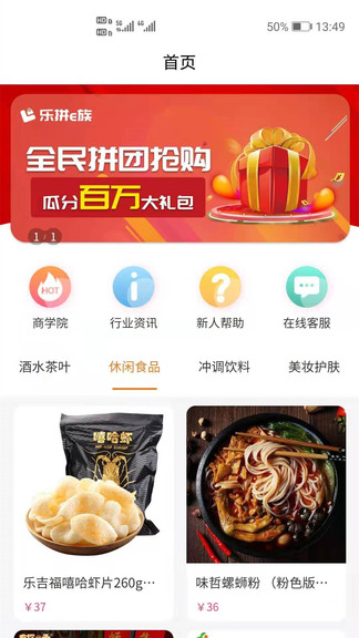 億彩網(wǎng)app下載 v1.0.7 2