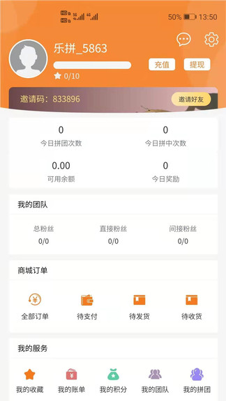 億彩網(wǎng)app下載 v1.0.7 3