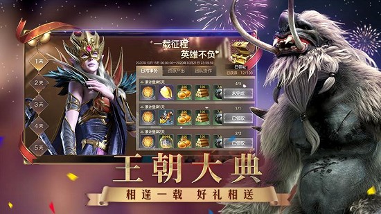 英雄無敵魔法之門 英雄無敵魔法之門手游下載