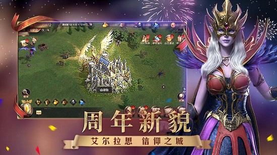 英雄無敵魔法之門 v1.1.1.106485 安卓版 2