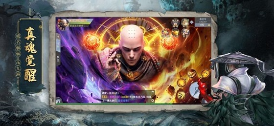 地藏诸神录游戏 地藏诸神录手游