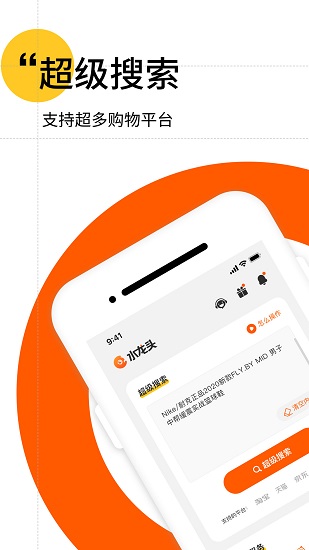 水龙头 水龙头app