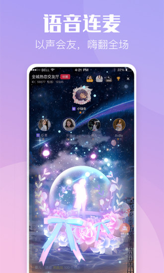 小c陪練軟件 v2.9.8.1 安卓版 0