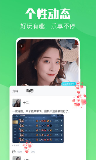 小c陪練軟件 v2.9.8.1 安卓版 1
