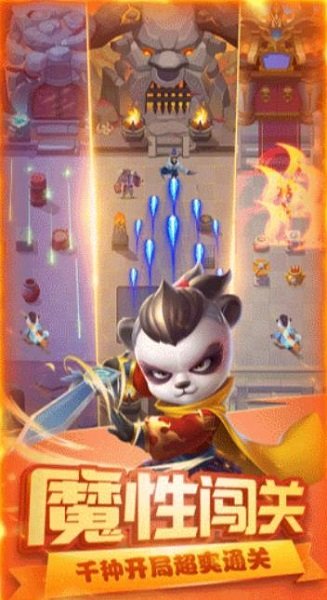 小小獵手官方版 v1.32 安卓版 0