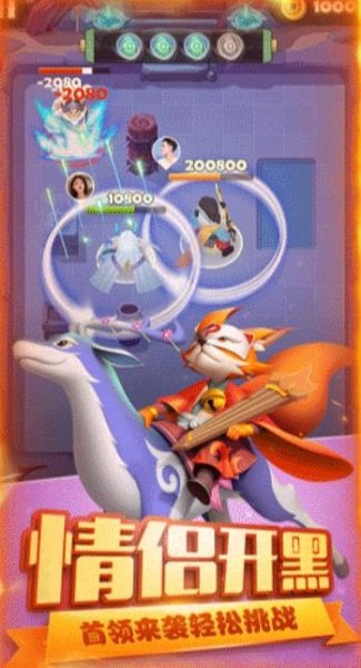 小小獵手官方版 v1.32 安卓版 1