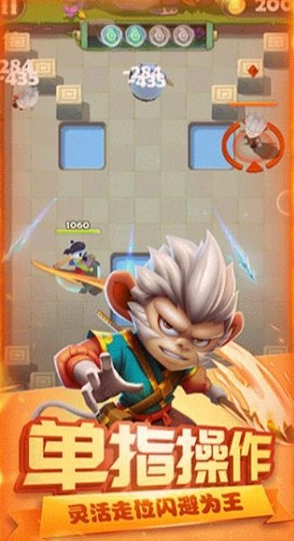 小小獵手游戲下載