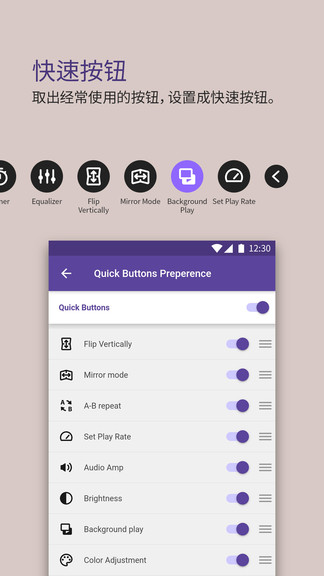 kmplayer免費(fèi)版 v41.04.090 安卓版 0