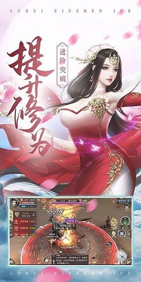 玄塵仙緣最新版 v1.0.1 安卓版 1