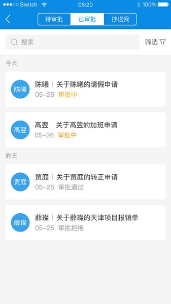 木鳥云打卡軟件 v2.0.2 安卓版 0