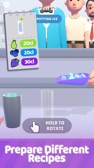 調(diào)配飲料中文版 v1.8.1 安卓版 0