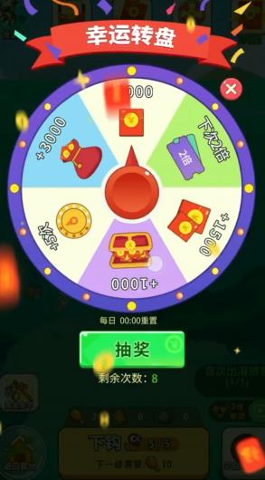 荒島漂流記紅包版 v1.0.40 安卓版 1