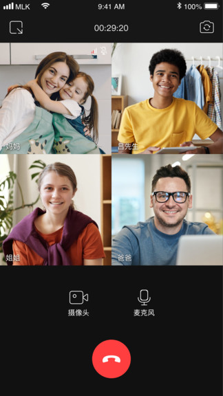 邁聆在家tv版(視頻通話) v1.1.0 安卓版 3