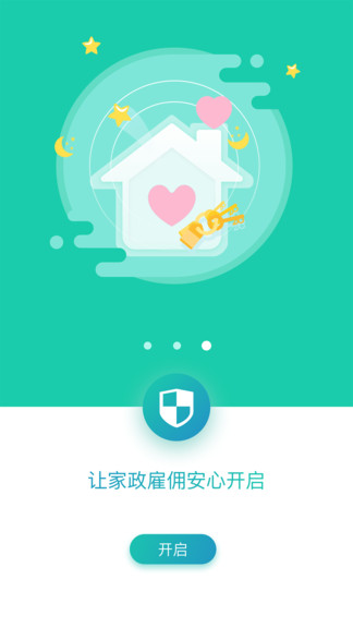 自證查最新版 v1.0.4 安卓版 2