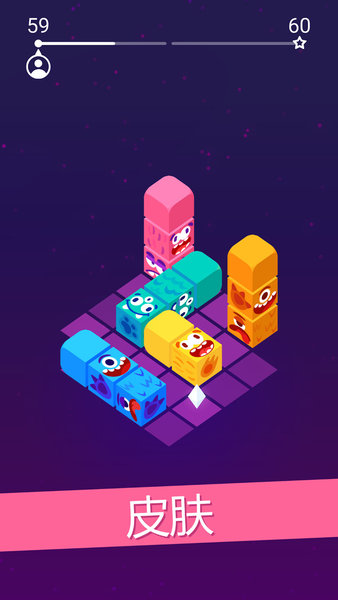 推塔大師最新版 v1.0014 安卓版 1