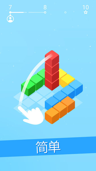 推塔大師最新版 v1.0014 安卓版 3