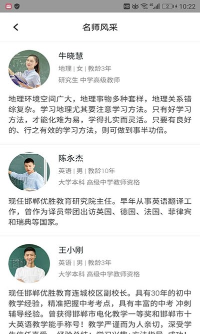 錦州教育智慧云官方下載 錦州教育智慧云平臺app下載