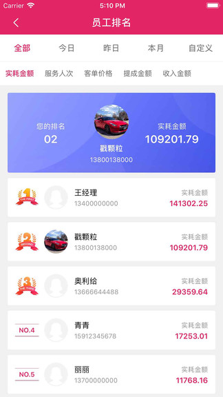 美業(yè)易企秀軟件 v1.4.0 安卓版 0