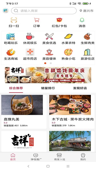 嗨哌貓最新版 v2.4.305 安卓版 0